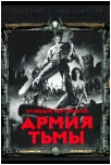 DVD-AOD-RUS-NEWLINE-2006